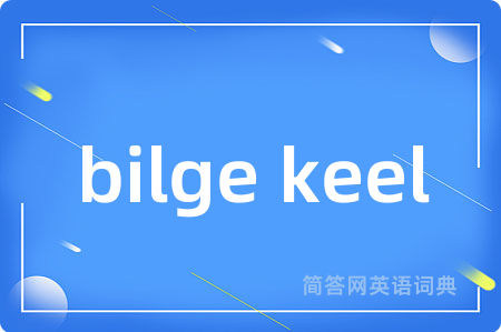 bilge keel