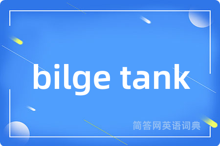 bilge tank