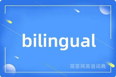 bilingual