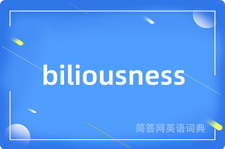 biliousness