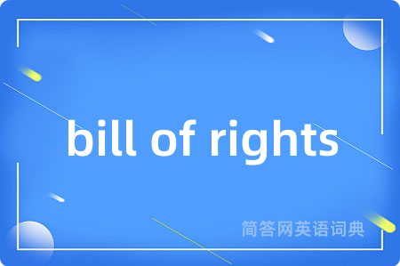 bill of rights