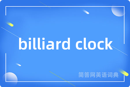 billiard clock