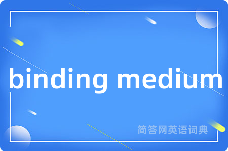 binding medium