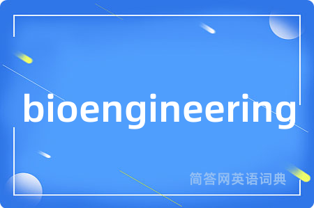 bioengineering