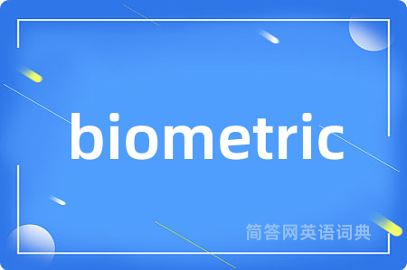 biometric