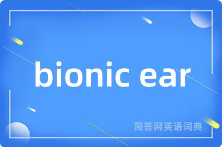 bionic ear