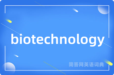 biotechnology