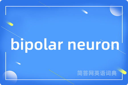 bipolar neuron