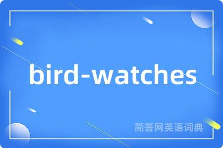 bird-watches