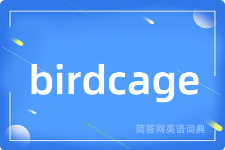 birdcage