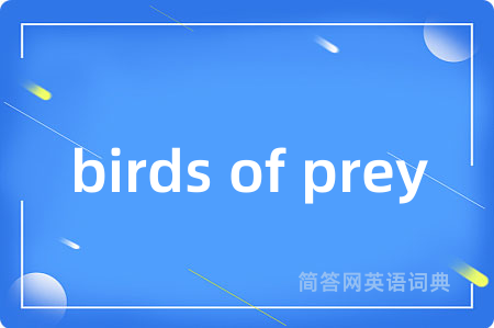 birds of prey