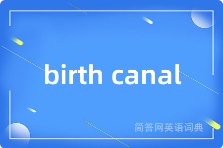 birth canal