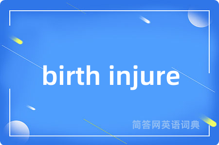 birth injure