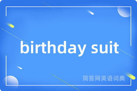 birthday suit