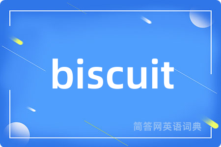 biscuit