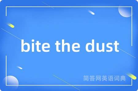 bite the dust