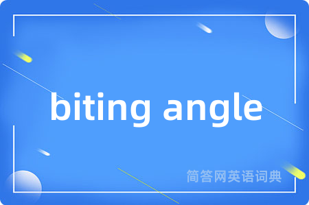biting angle