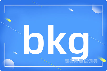 bkg是什么意思,bkg的中文翻译 bkg
