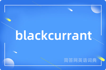 blackcurrant
