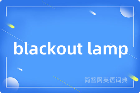 blackout lamp