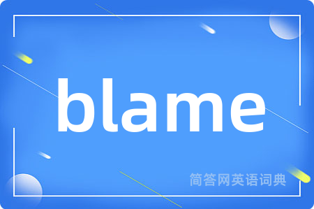blame