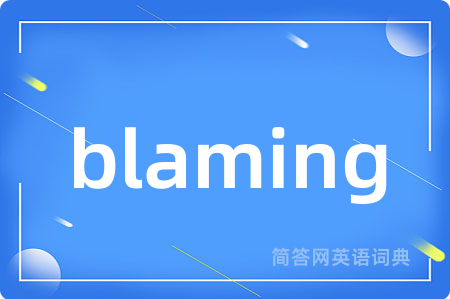 blaming