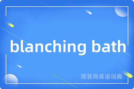 blanching bath