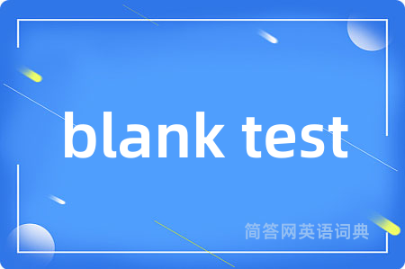 blank test