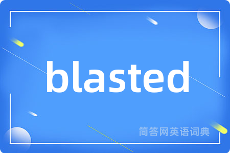 blasted是什么意思,blasted的中文翻译 blasted
