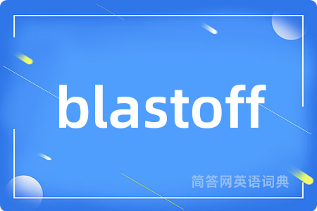 blastoff