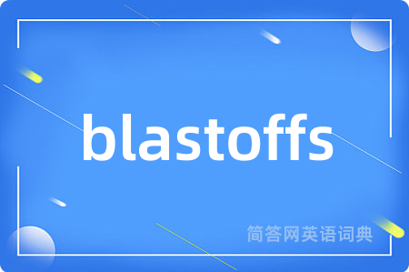 blastoffs