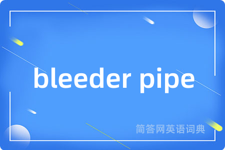 bleeder pipe