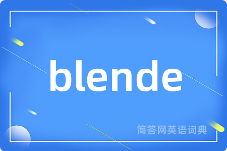 blende