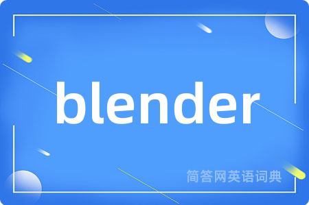 blender