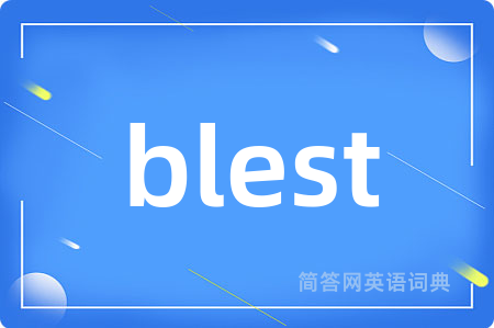 blest是什么意思,blest的中文翻译 blest