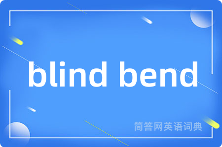 blind bend