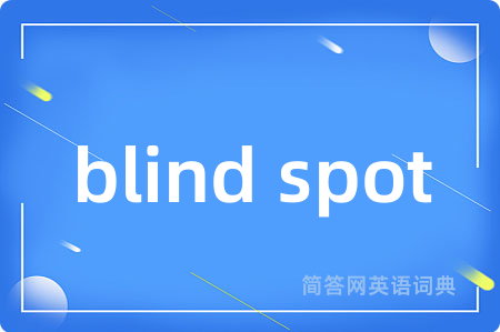 blind spot