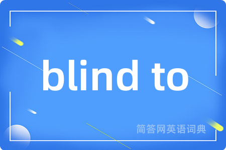 blind to
