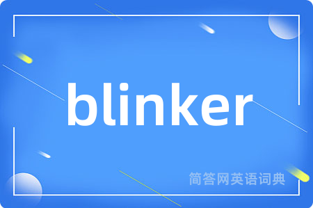 blinker