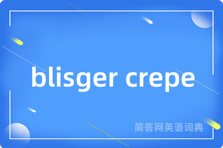 blisger crepe