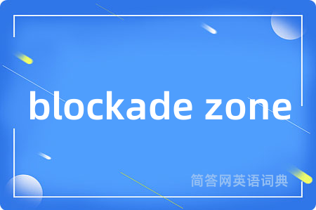 blockade zone