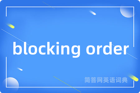 blocking order