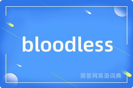 bloodless