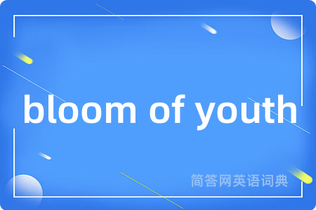 bloom of youth