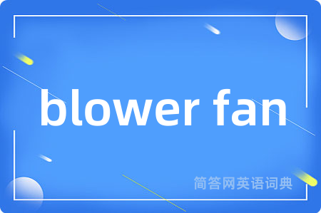 blower fan