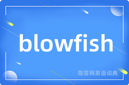 blowfish