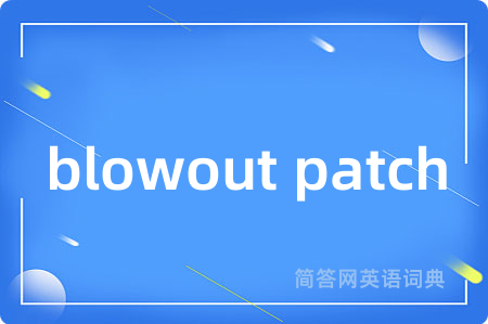 blowout patch