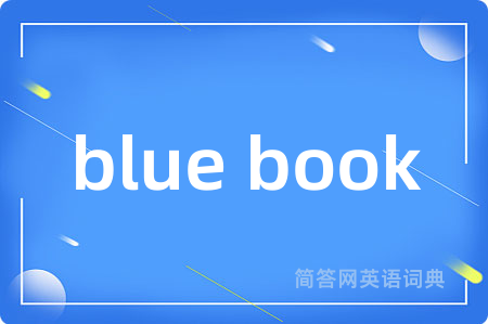 blue book