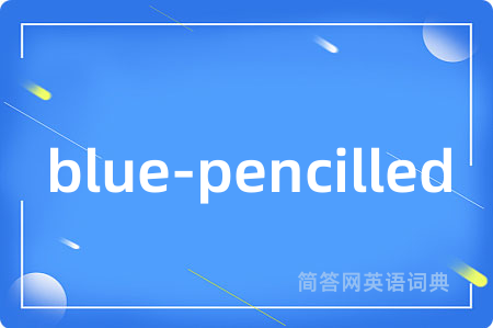 blue-pencilled是什么意思,blue-pencilled的中文翻译 blue-pencilled