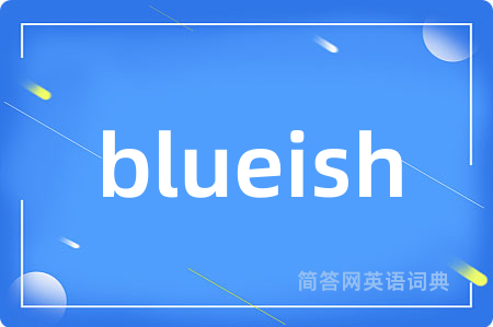 blueish是什么意思,blueish的中文翻译 blueish